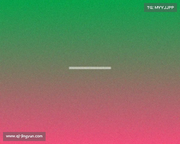 国际棋类锦标赛盛大开赛，全球顶尖高手激烈角逐世界冠军荣耀